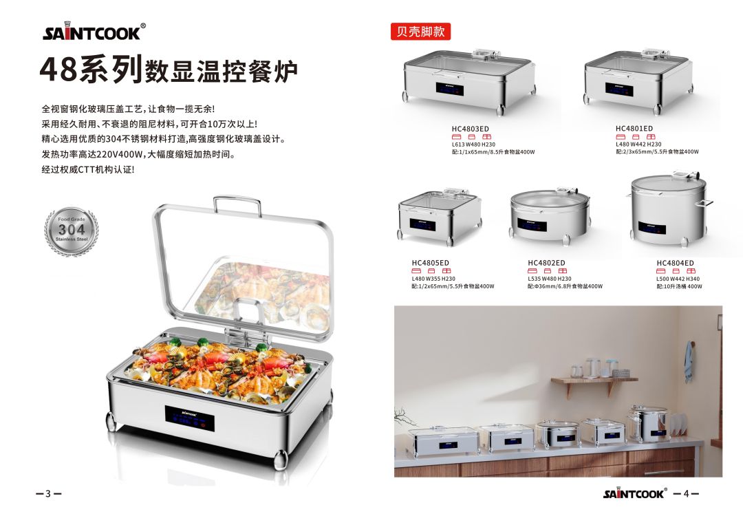 合兴图册2024.3.22_02.jpg