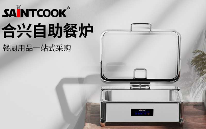 为什么五星级酒店自助餐都在换保温灯？打工人反内卷指南